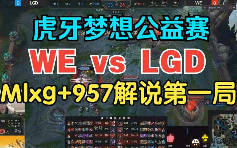 虎牙S10精彩瞬间，狼行贾克斯神级操作，LGD惊险逆转V3，紧握晋级救命稻草